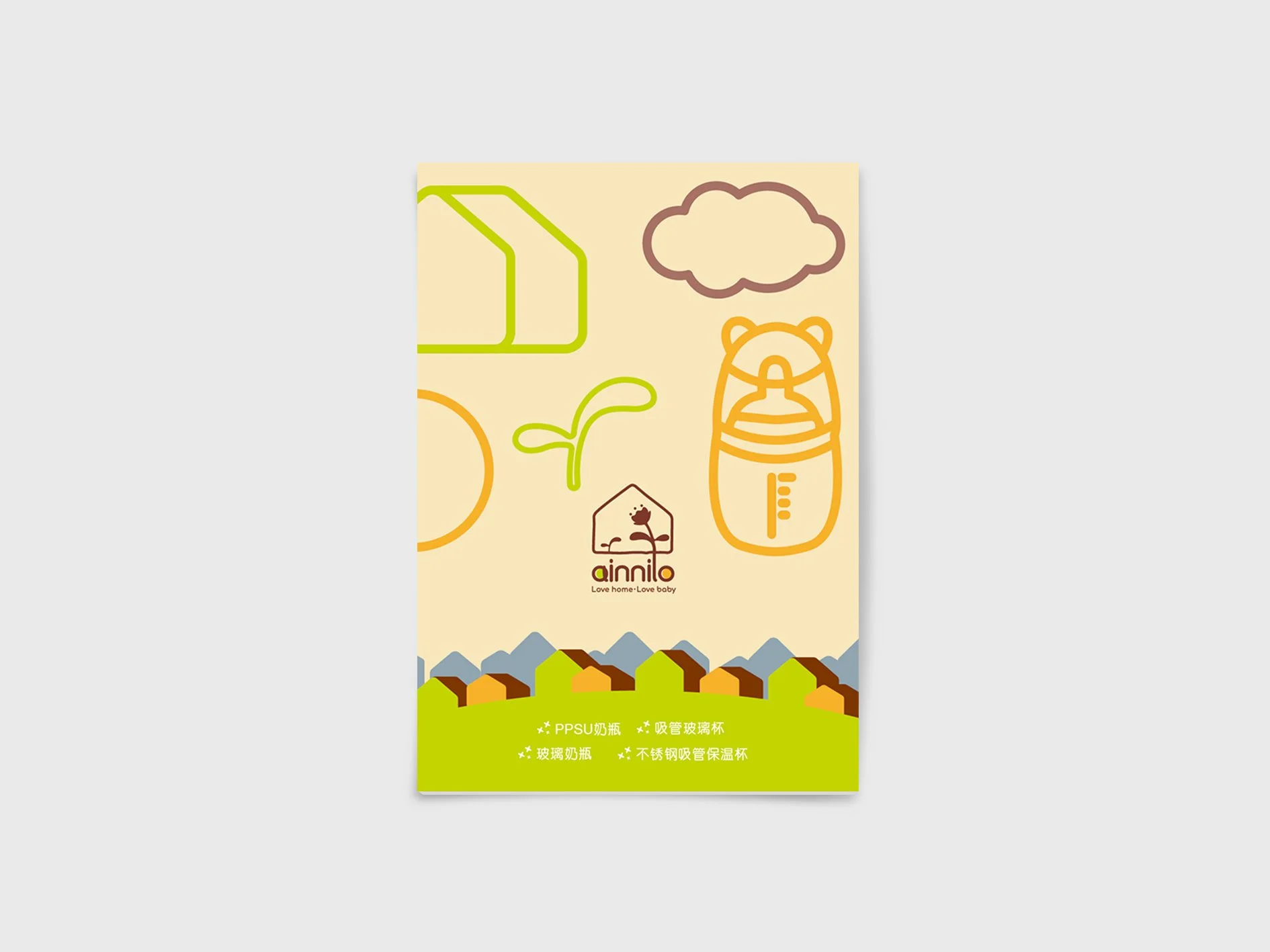 Front Cover.jpg