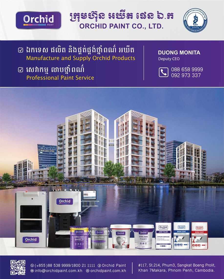 An advertisement poster for Orchid Paint Co., Ltd. featuring images of modern buildings by a water body, orchid paint products including paint cans and a spray painting machine, and contact information with phone numbers and email. The poster has sections in purple and shows the company's logo and services including manufacturing supply of orchid products and professional paint services.