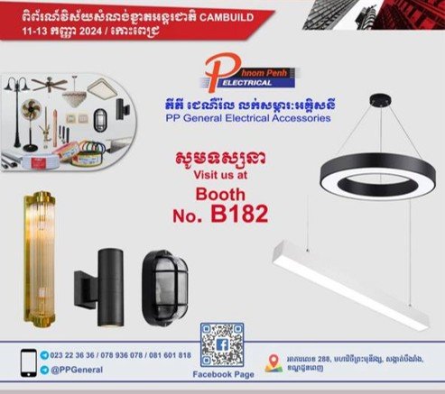Electrical accessories displayed on an advertisement for Phnom Penh Electrical at booth B182 during a Cambuild event, with contact info and a QR code.