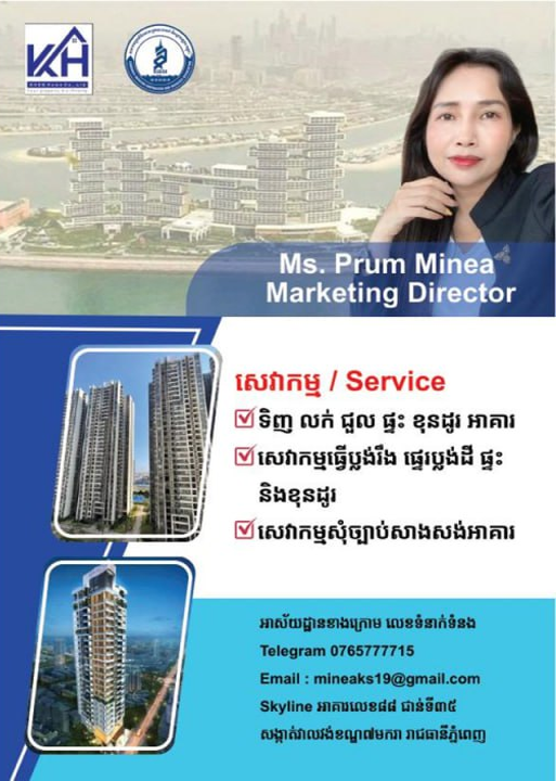 A promotional poster featuring a woman, Ms. Prum Minea, Marketing Director, with images of modern high-rise buildings and text in Khmer and English about services and contact information.