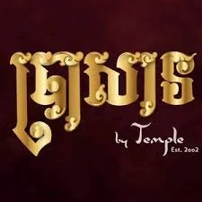 ប្រាសាទ.jpg