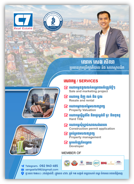 Real estate advertisement featuring a smiling man in a suit, cityscape background, and icons related to property services like sale, rental, valuation, and development.