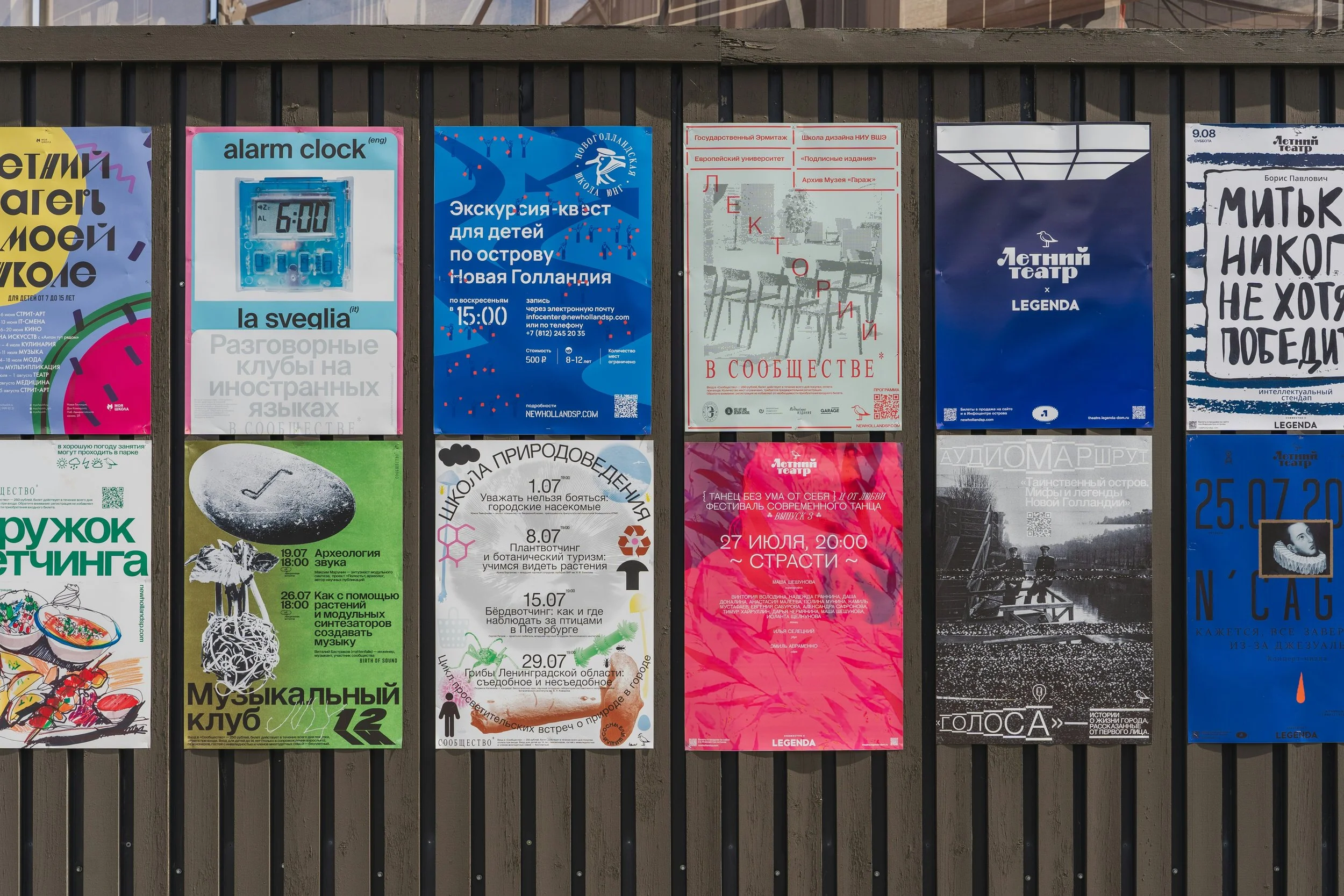 poste design.jpg