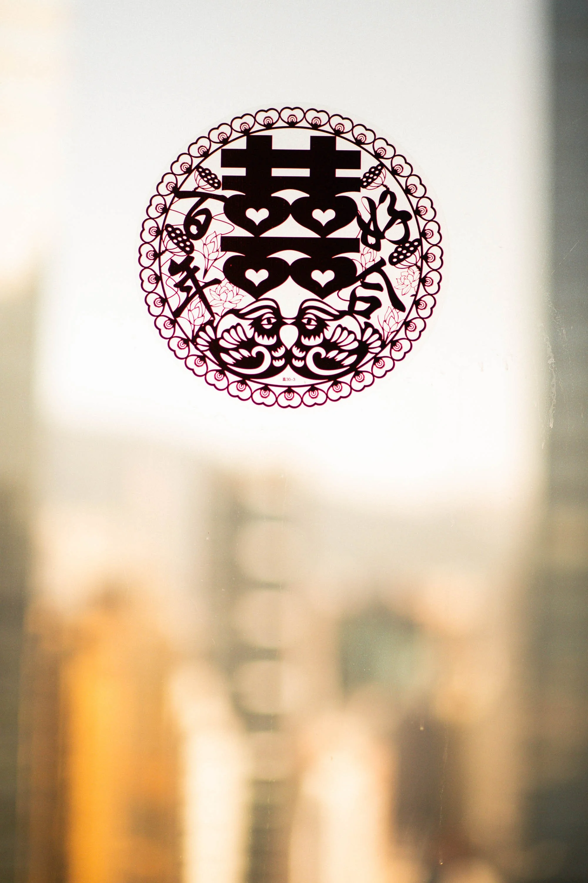 Traditional Chinese Double Happiness decoration displayed at the venue.