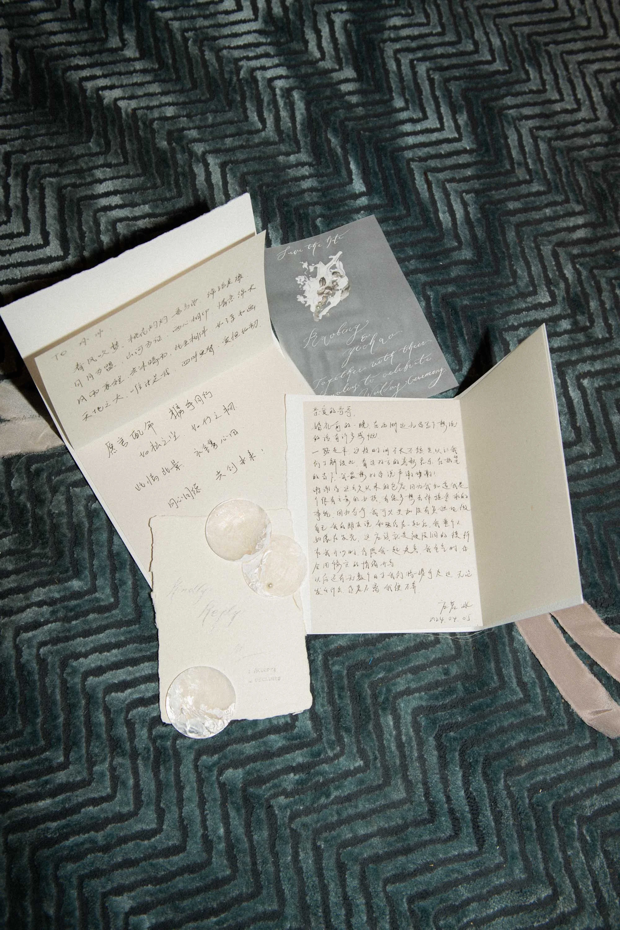 Handwritten wedding vows prepared for the ceremony.