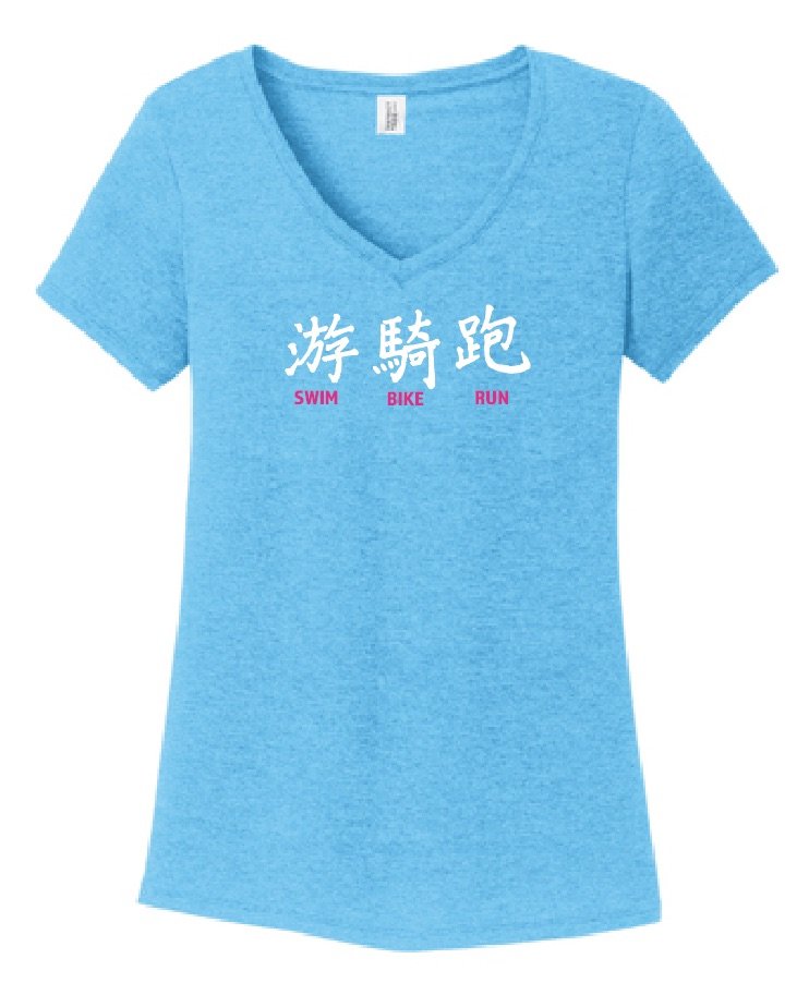 Swim Bike Run Turquoise Tee - V neck or Crewneck
