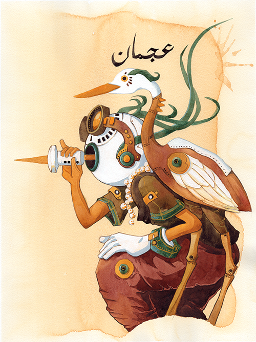 Ajman.png
