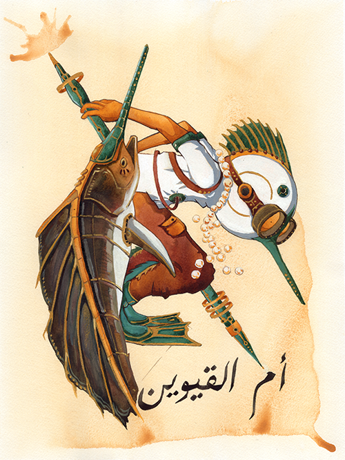 UmmAlQuwain.png