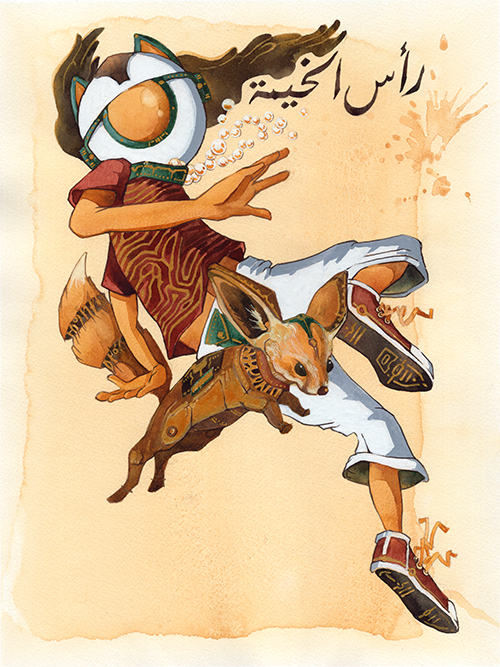RasAlKhaimah.png