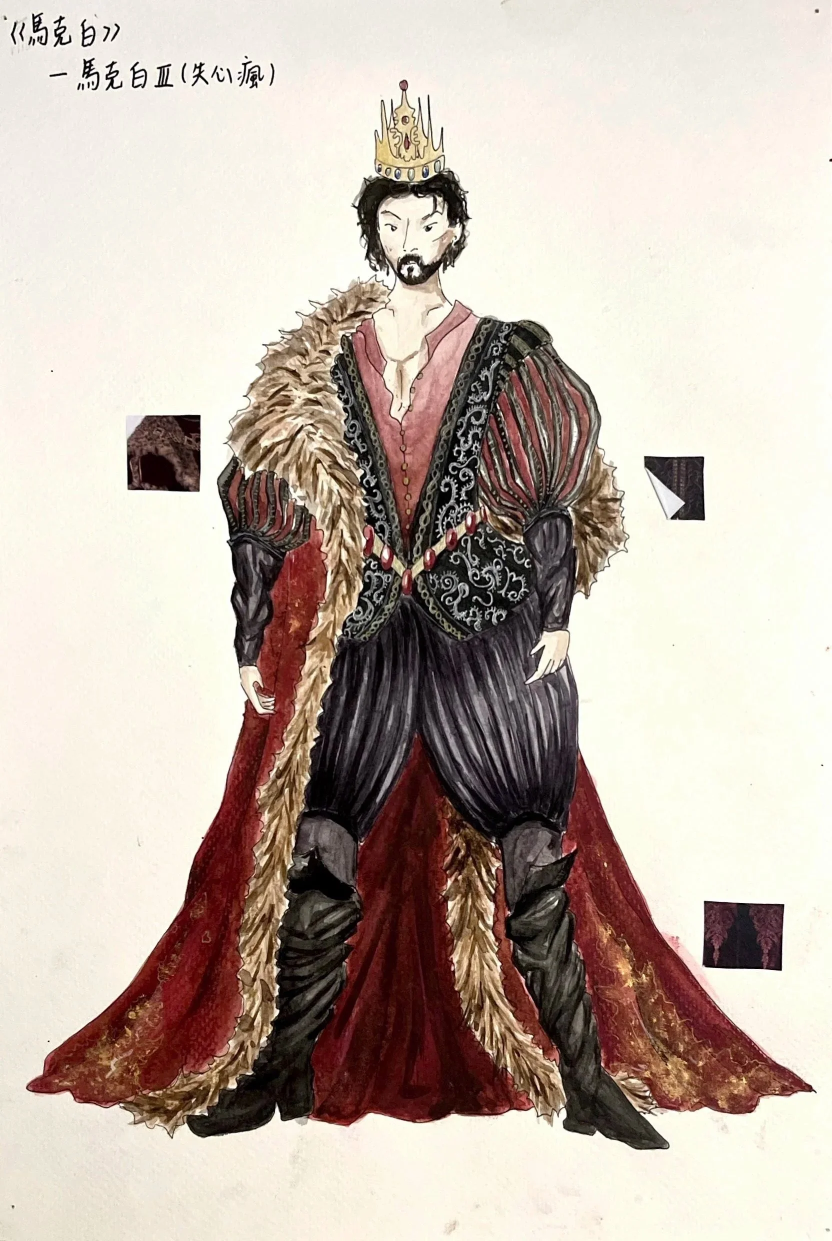 Macbeth