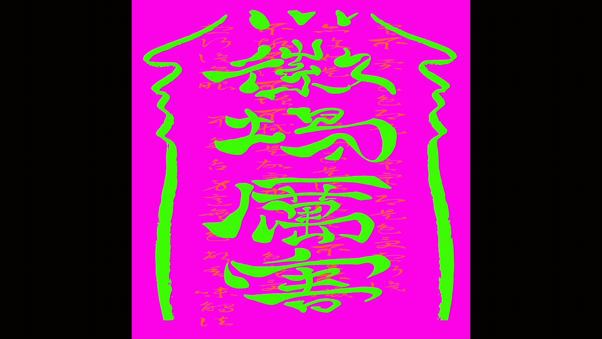 展板影片.gif