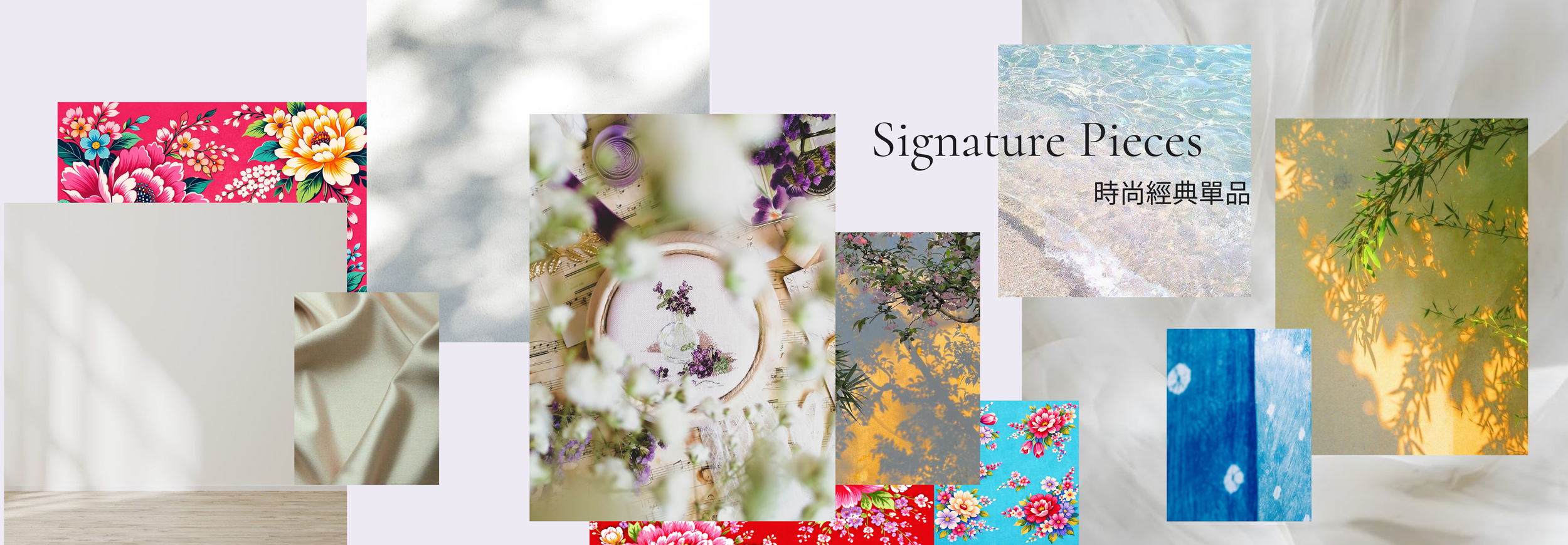 Collage of floral patterns, watercolor landscapes, and abstract textures with text 'Signature Pieces' and Japanese characters on a light background.