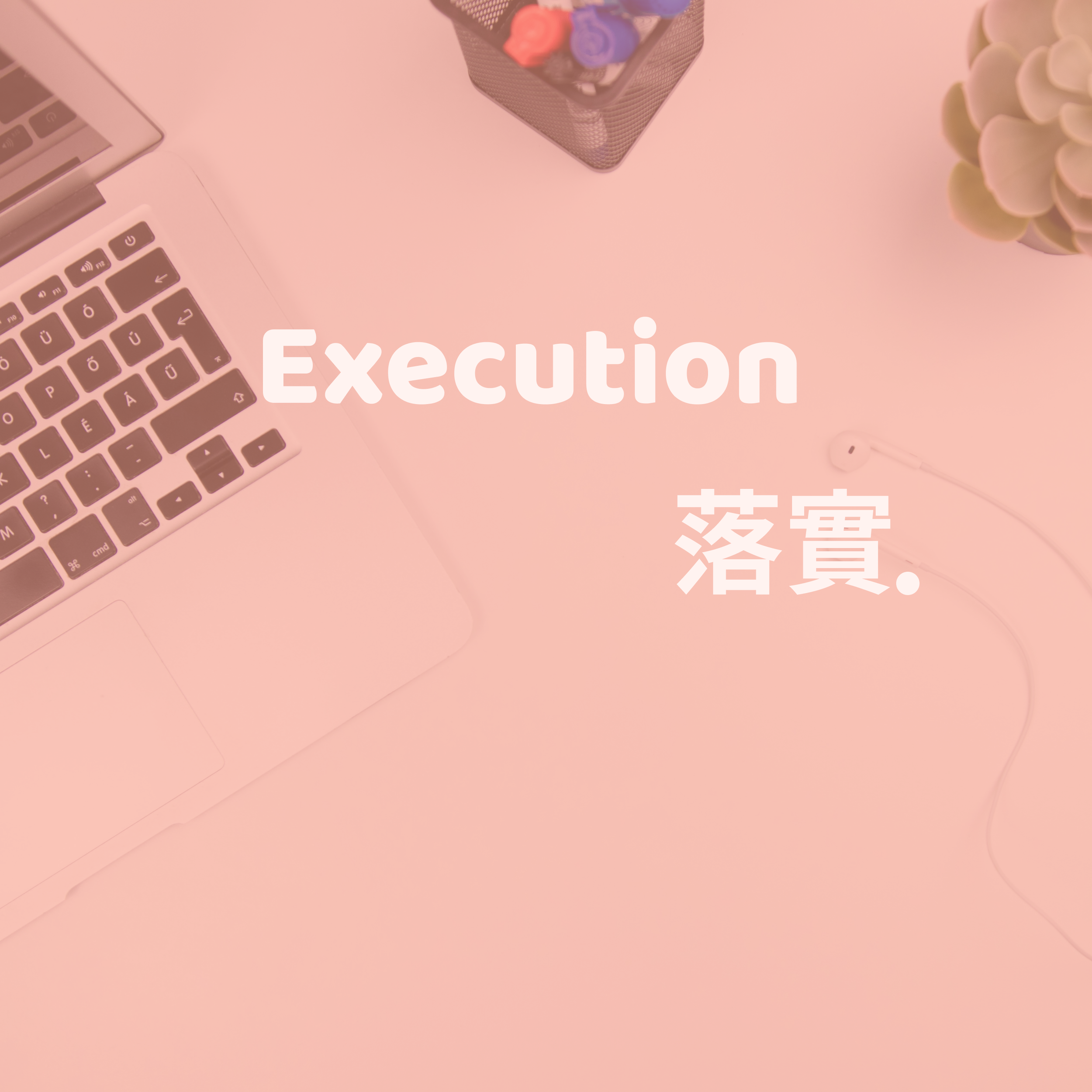 A pink desk with a partially visible laptop keyboard on the left, a gray woven pen holder filled with colorful pens, a white earbud, and a potted succulent plant on the right. The word "Execution" is written in white text on the pink background.