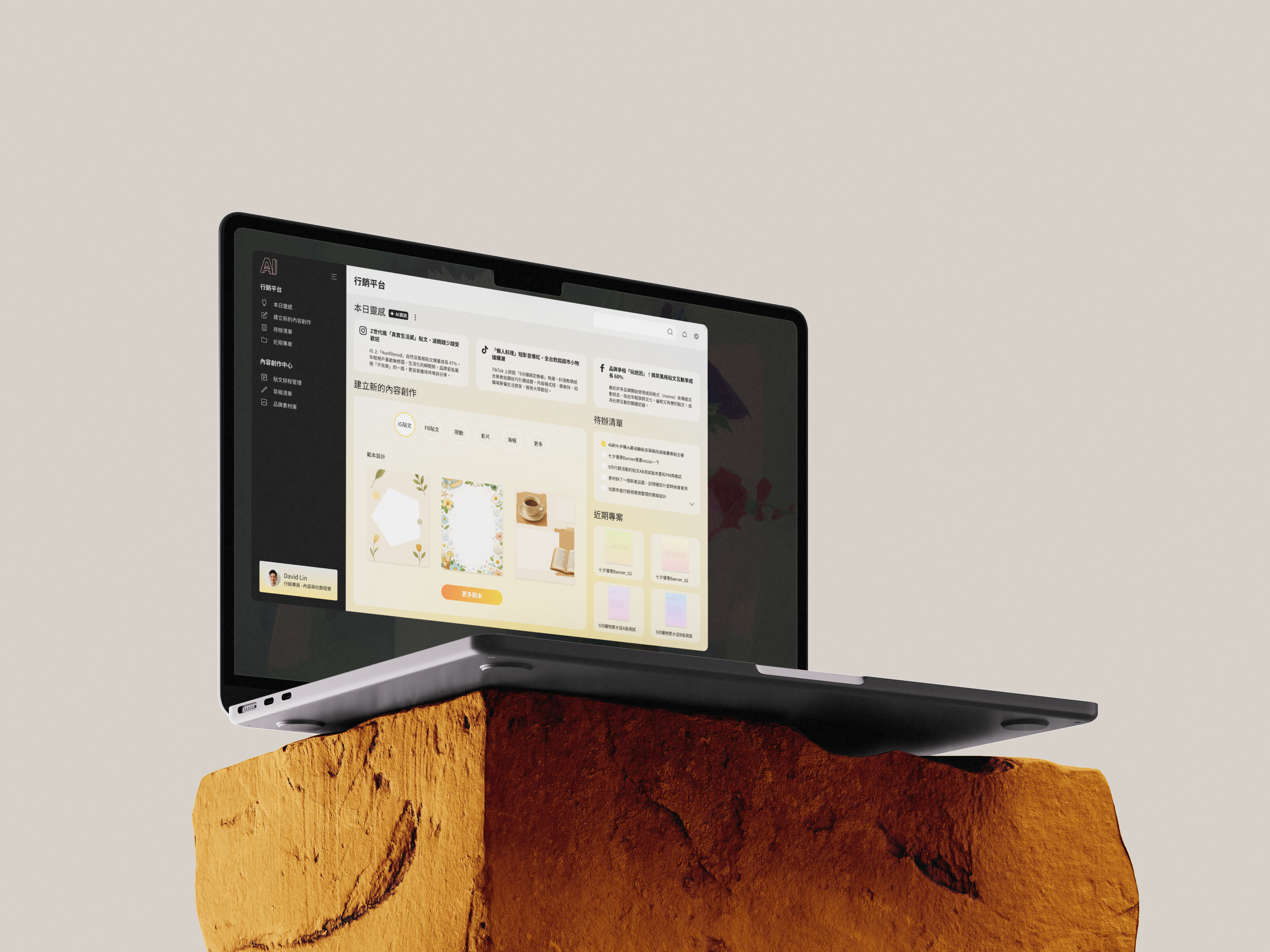 Computer monitor displaying a project management or content creation platform on a wooden block against a plain background.
