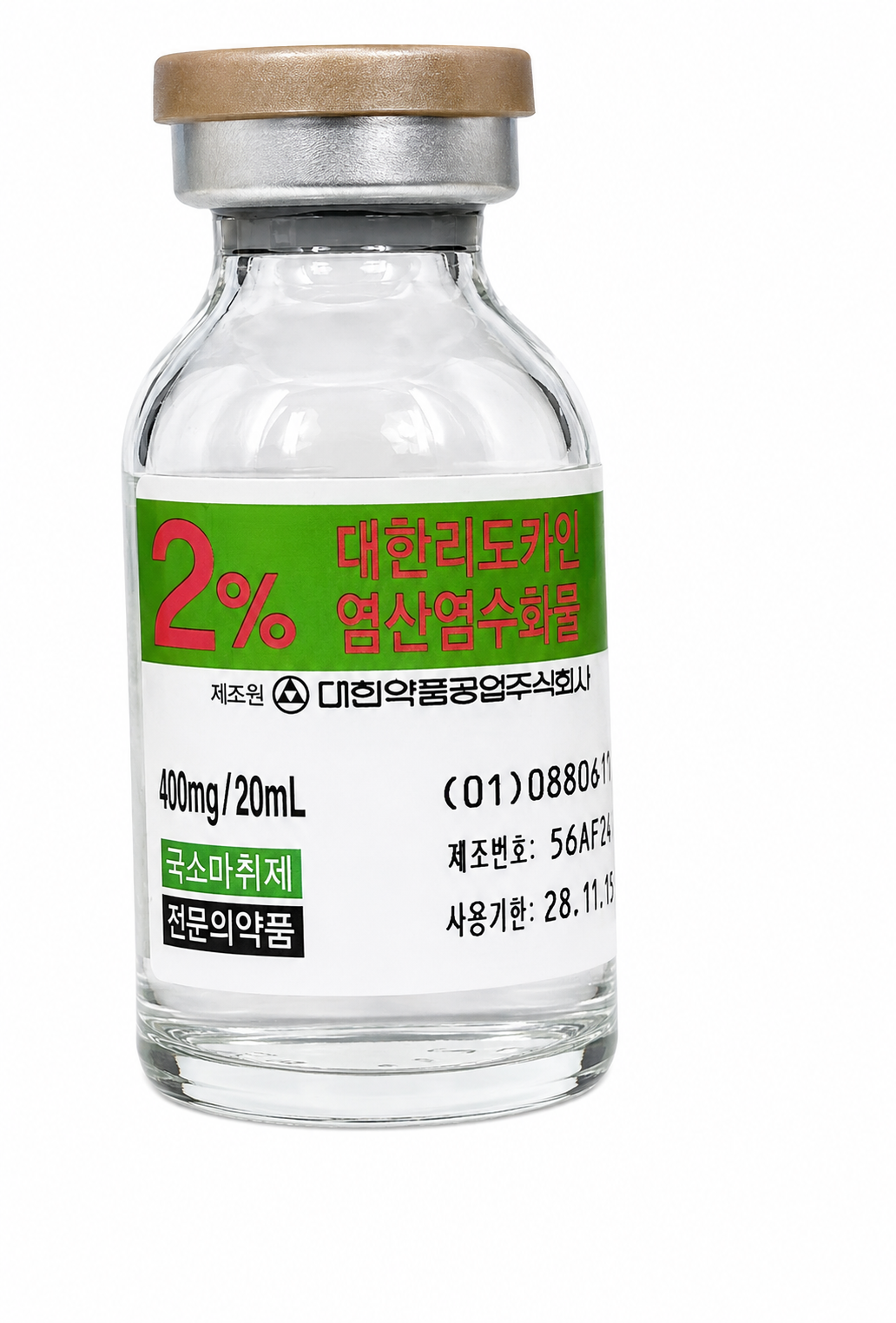 Liquid Lidocaine
