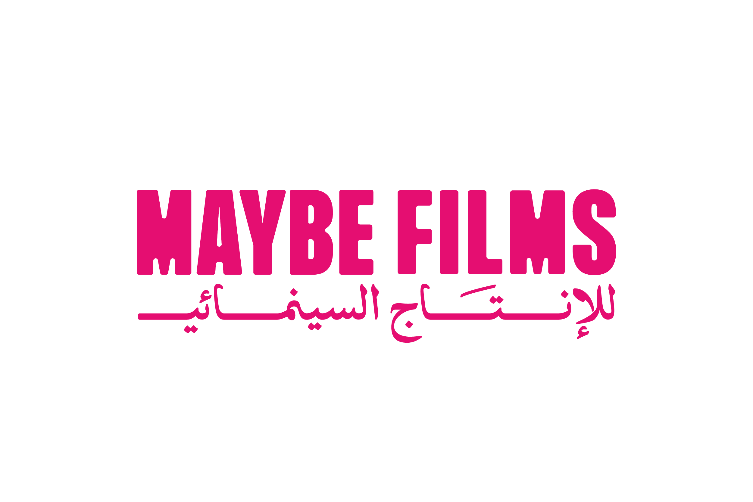 MAYBEFILMS للإنتاج السينمائي