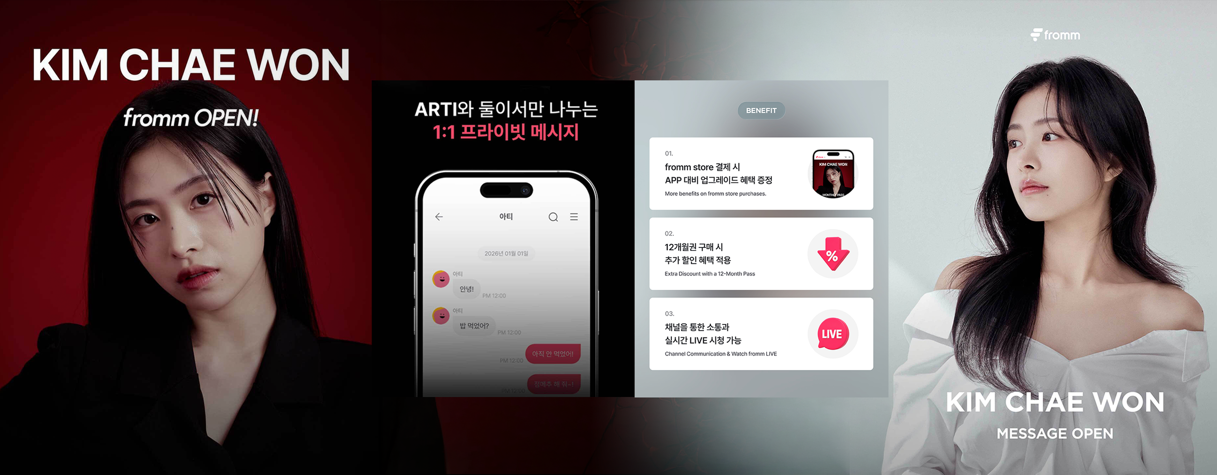 프롬배너.png