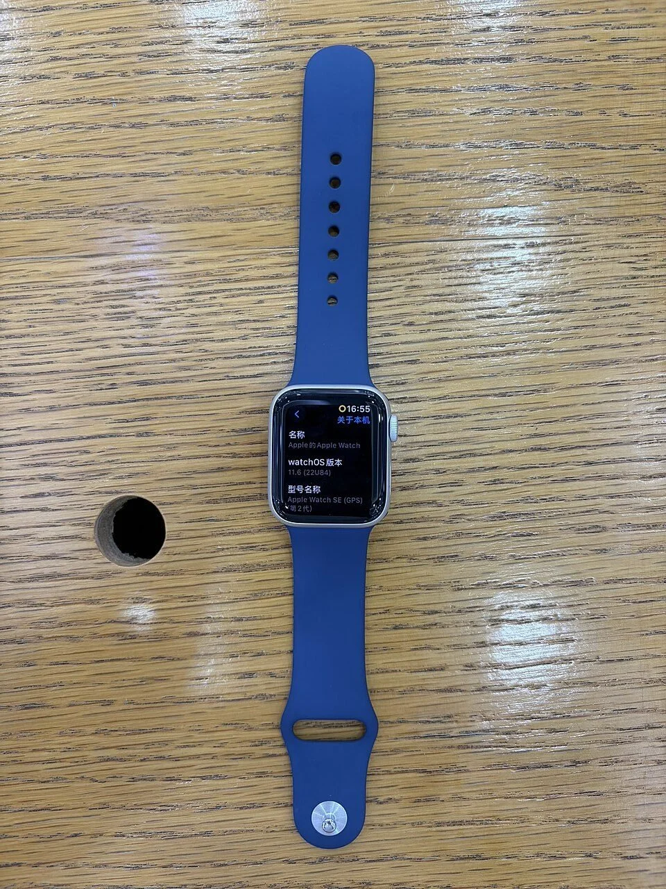 Apple Watch SE (2nd Gen)