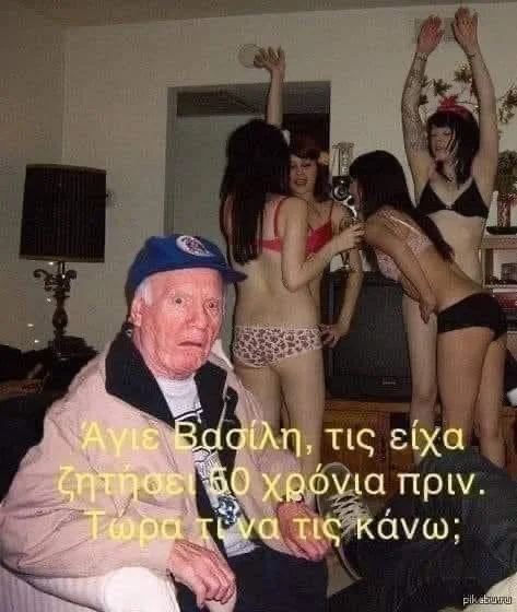 An elderly man in a blue cap and pink jacket sitting in a living room with four young women in revealing clothing, posing playfully for a selfie.