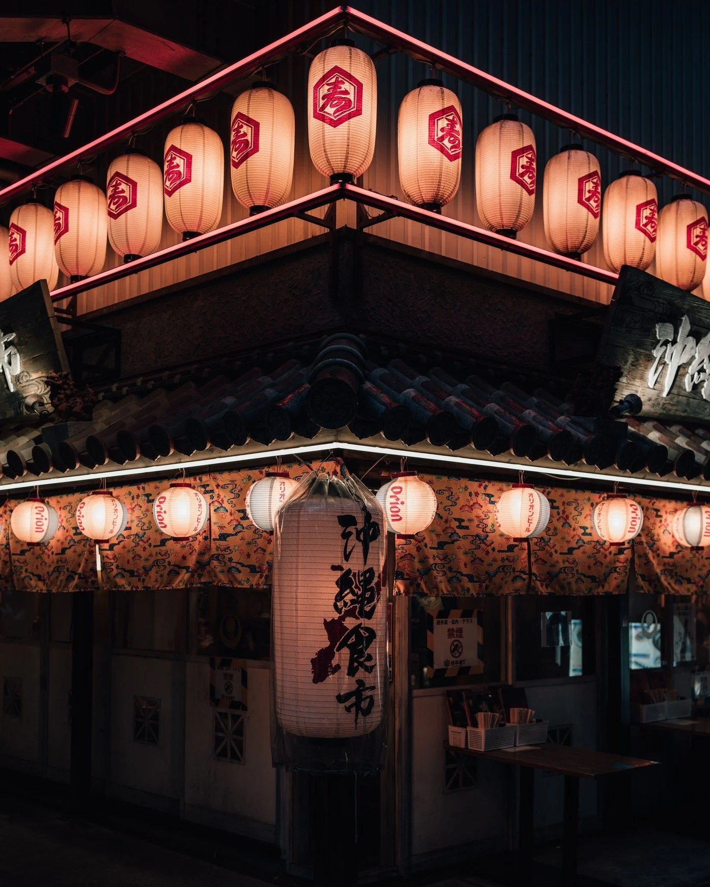 Late night strolls through Shibuya 🍜🏮