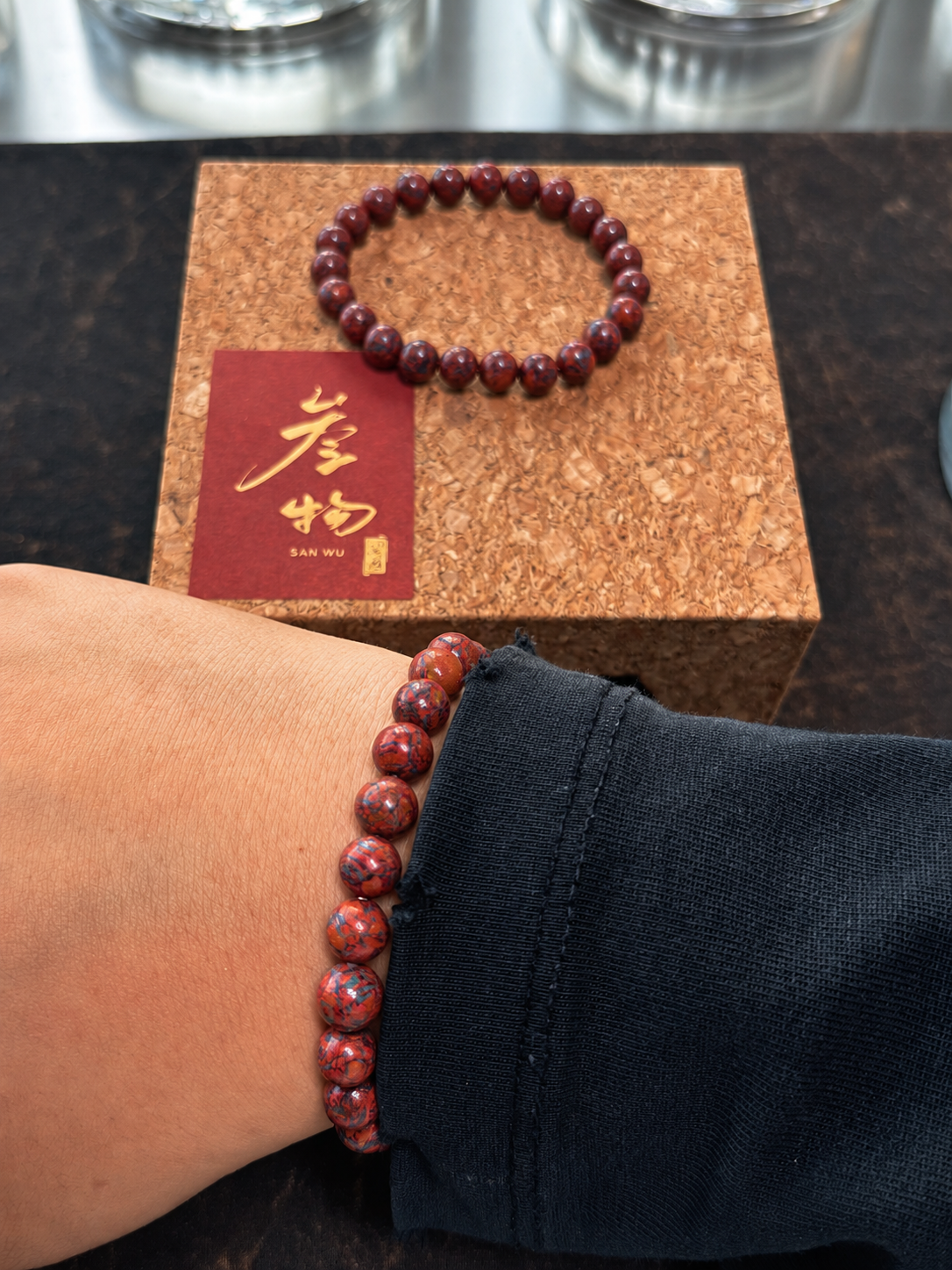 chinese herbal bead red marble worn.png
