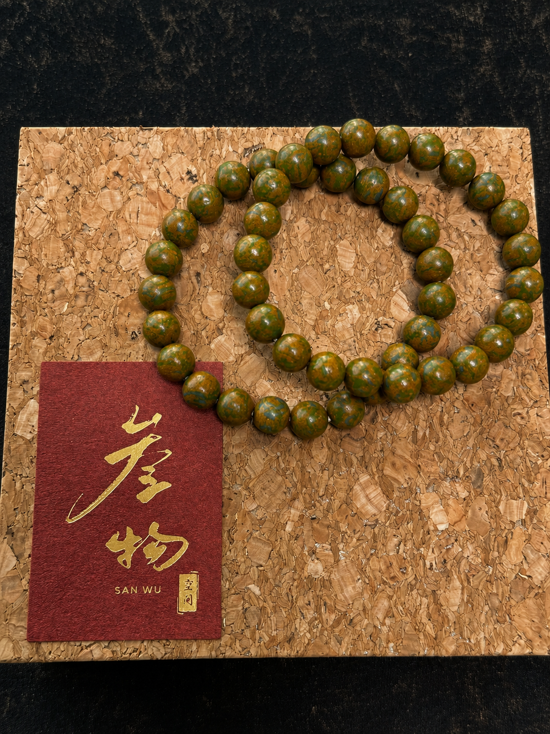 chinese herb bead yellow double.png