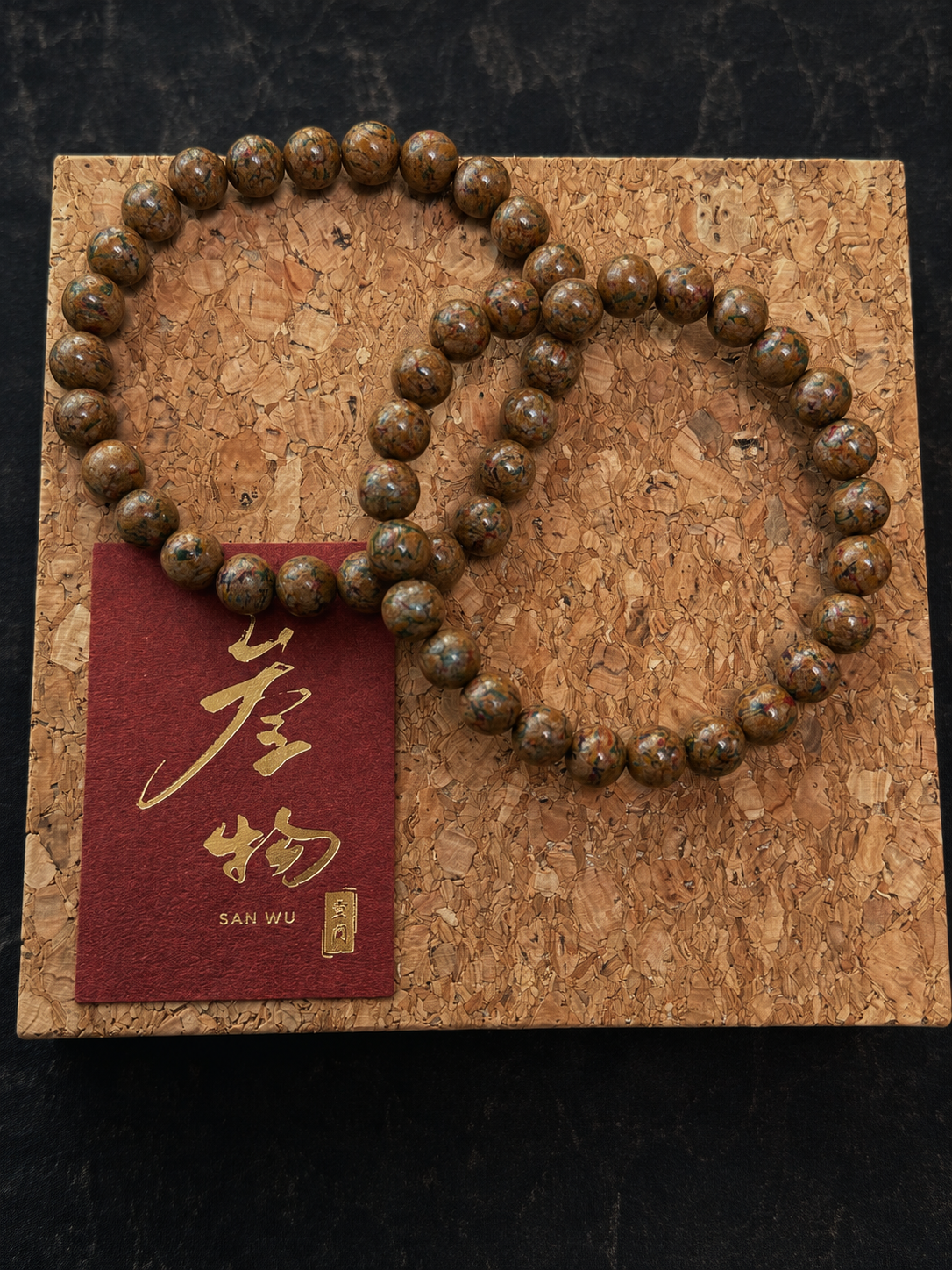 chinese herbal bead brown double.png