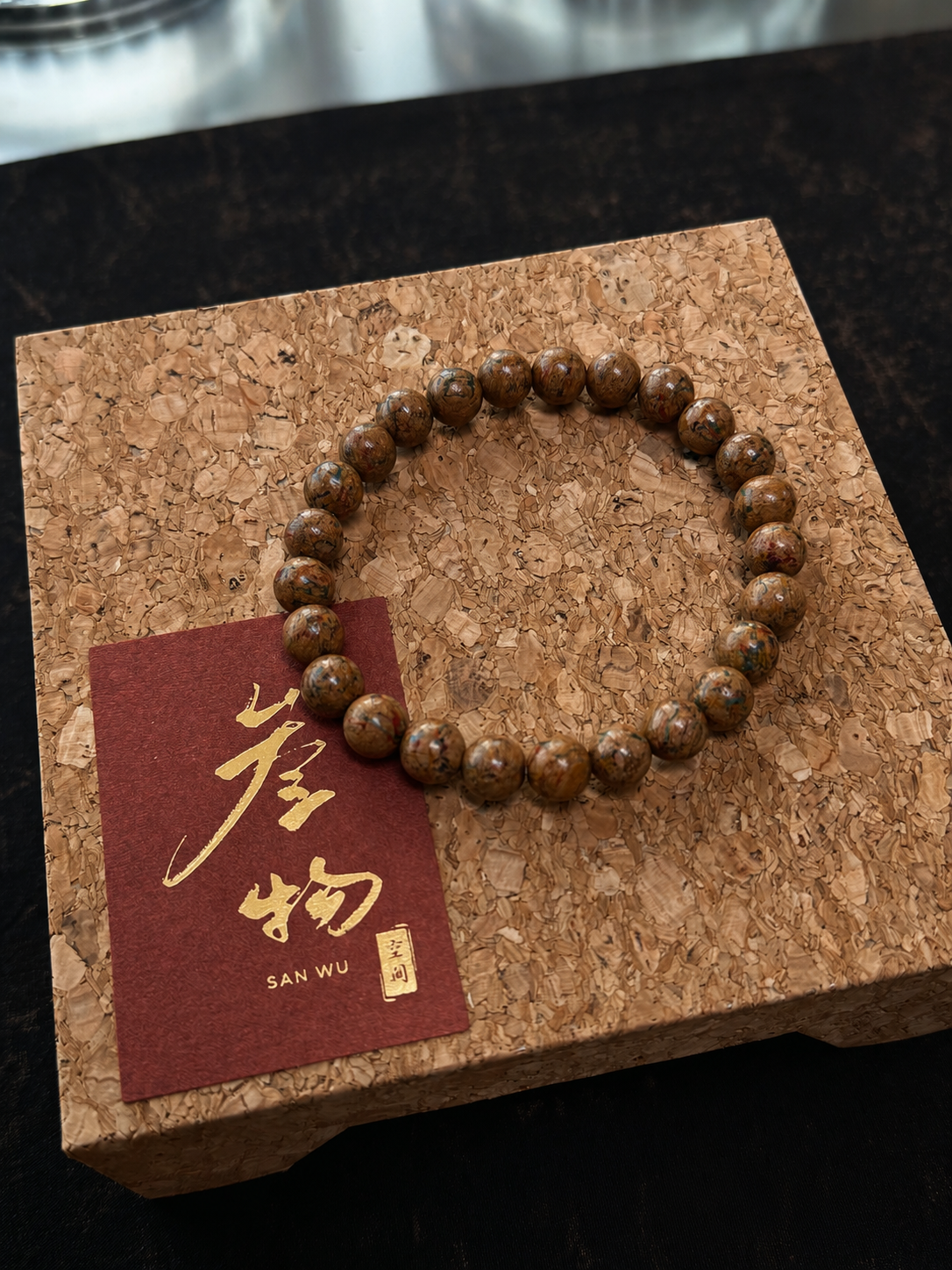 chinese herbal bead brown.png