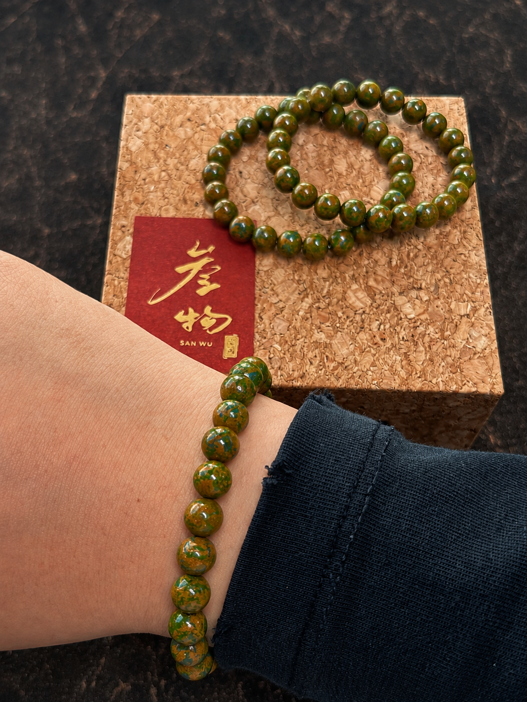 chinese herb bead yellow worn.png