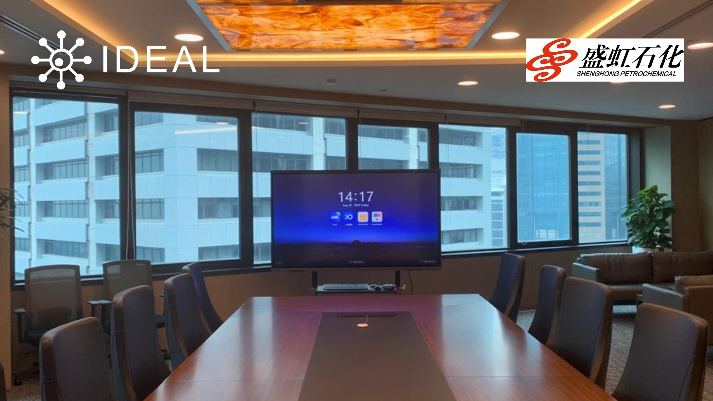 Maxhub meeting room solution