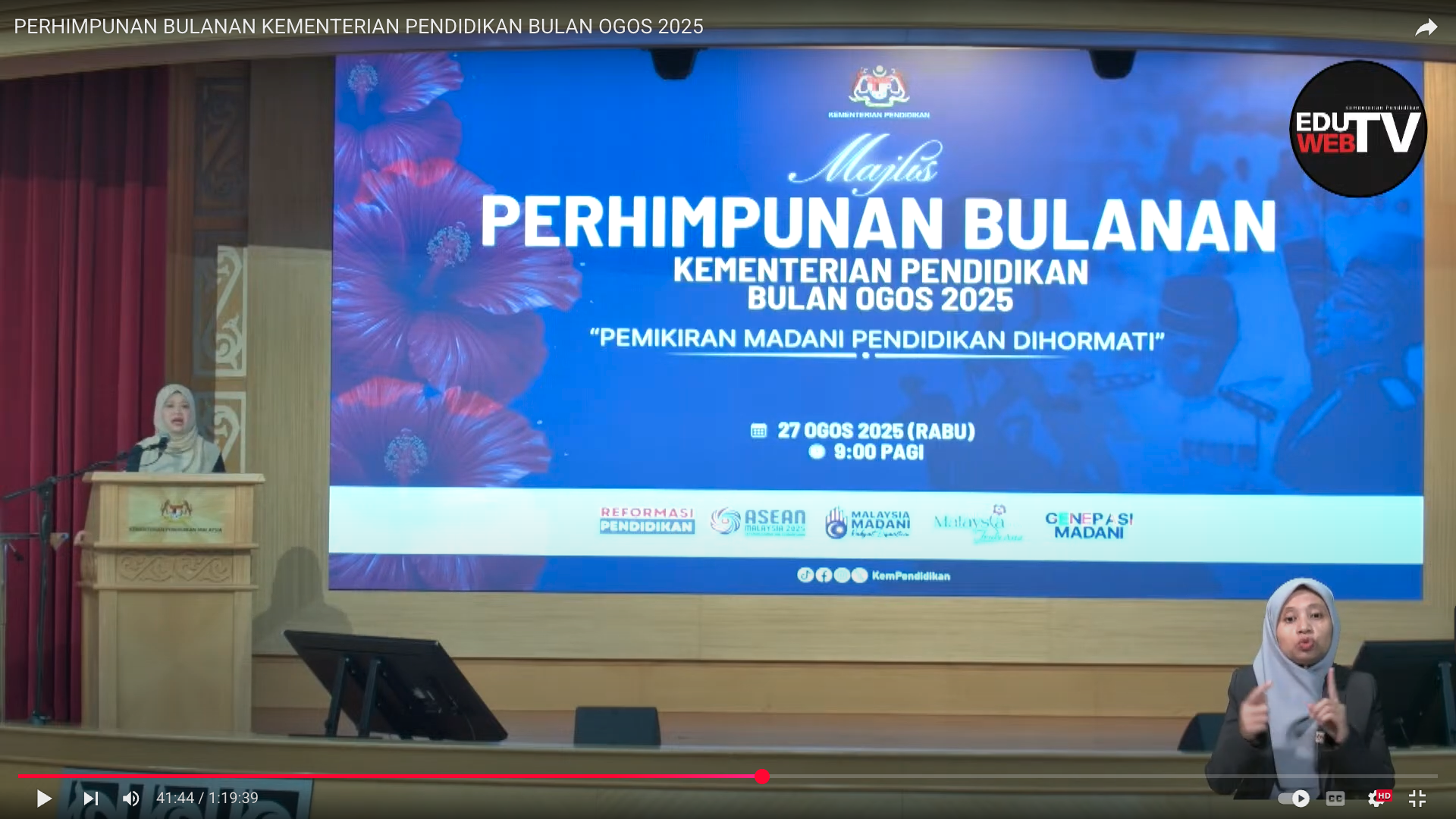 MOE event venue NDI PTZ camera view Malaysia 2.png