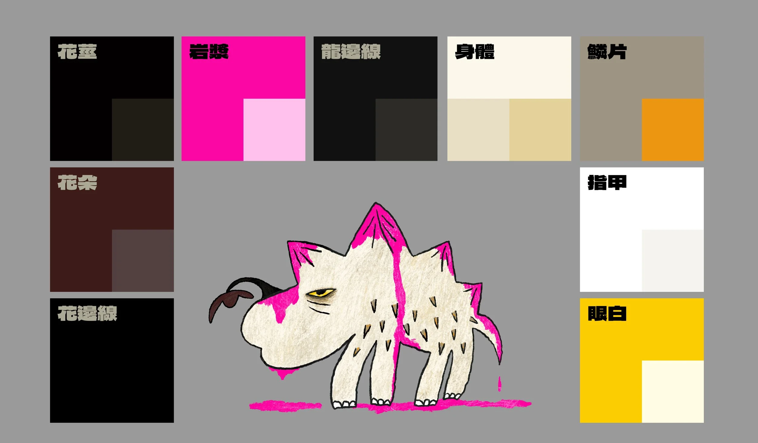 character_dragon_old_color sample.jpg
