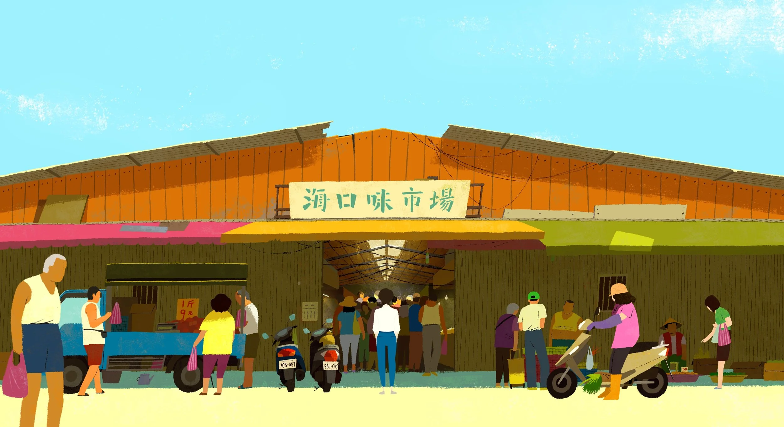 sy_sf_market_front_n01.jpg