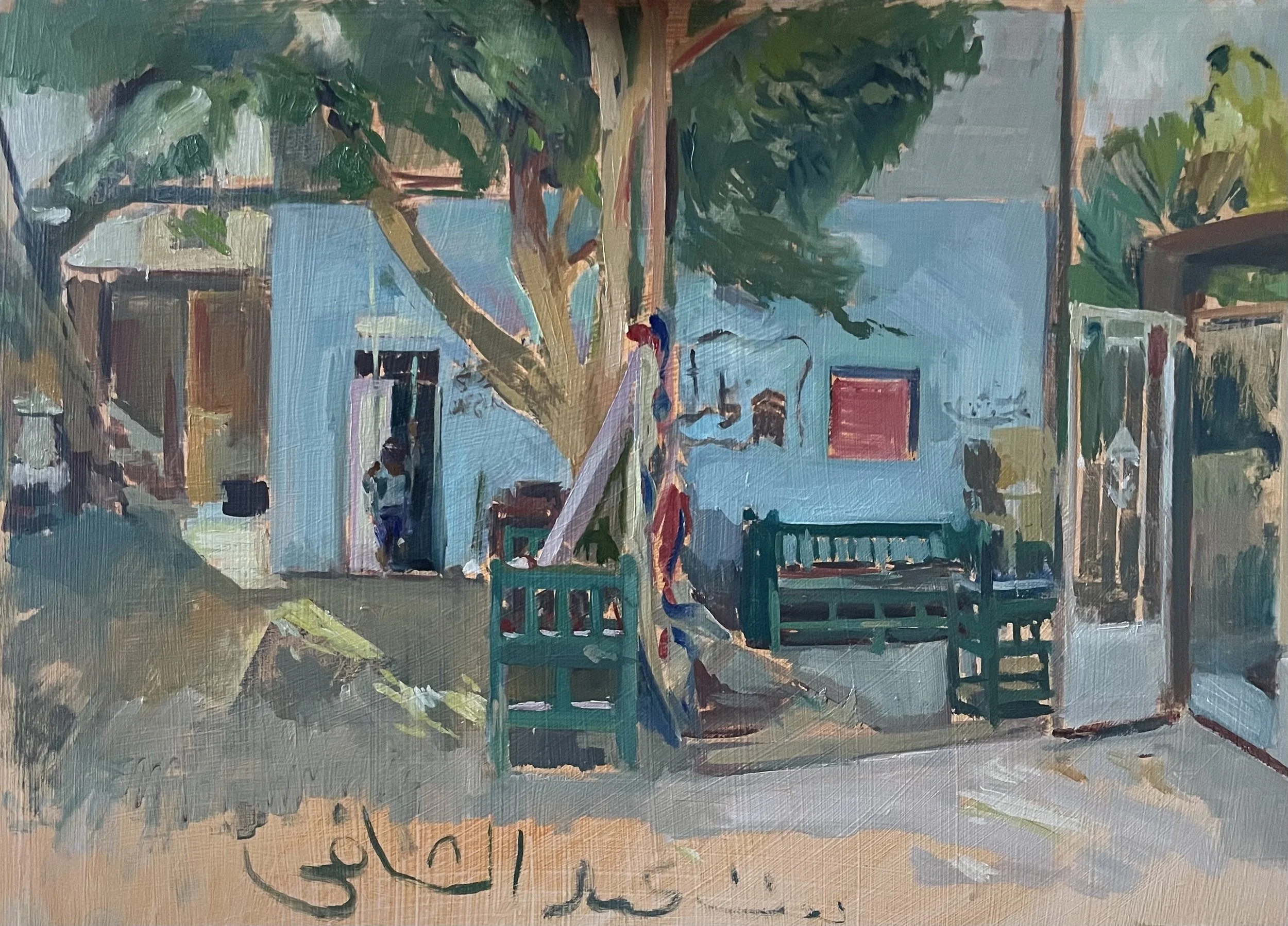 Bella Martineau - A village house near Luxor (the house of Abedule Sharfi) - 30cm x 40cm - Oil - £850