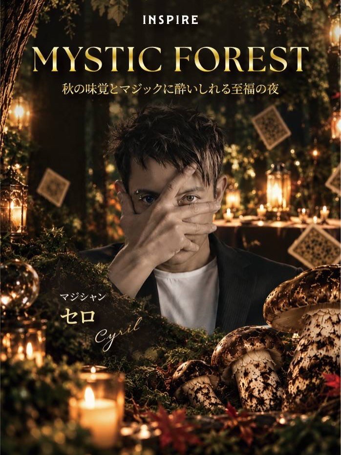 10月11日 🇰🇷
韓国・INSPIRE BALLROOMでお会いする皆さんへ。

SPECIAL PERFORMANCE

今回、ギャンブラーさながらの
驚異のカードマジックを体験してもらいます！🃏

このパフォーマンスに参加できるのは、
その場にいる皆さんの中から、わずか13名。

そして参加してくれた13名全員に、
僕の直筆サイン入り
SPECIAL PLAYING CARDSをプレゼント。

この日、この場所だけの特別な体験を。

See you at INSPIRE✌️