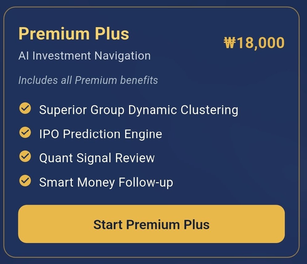 Premium Plus