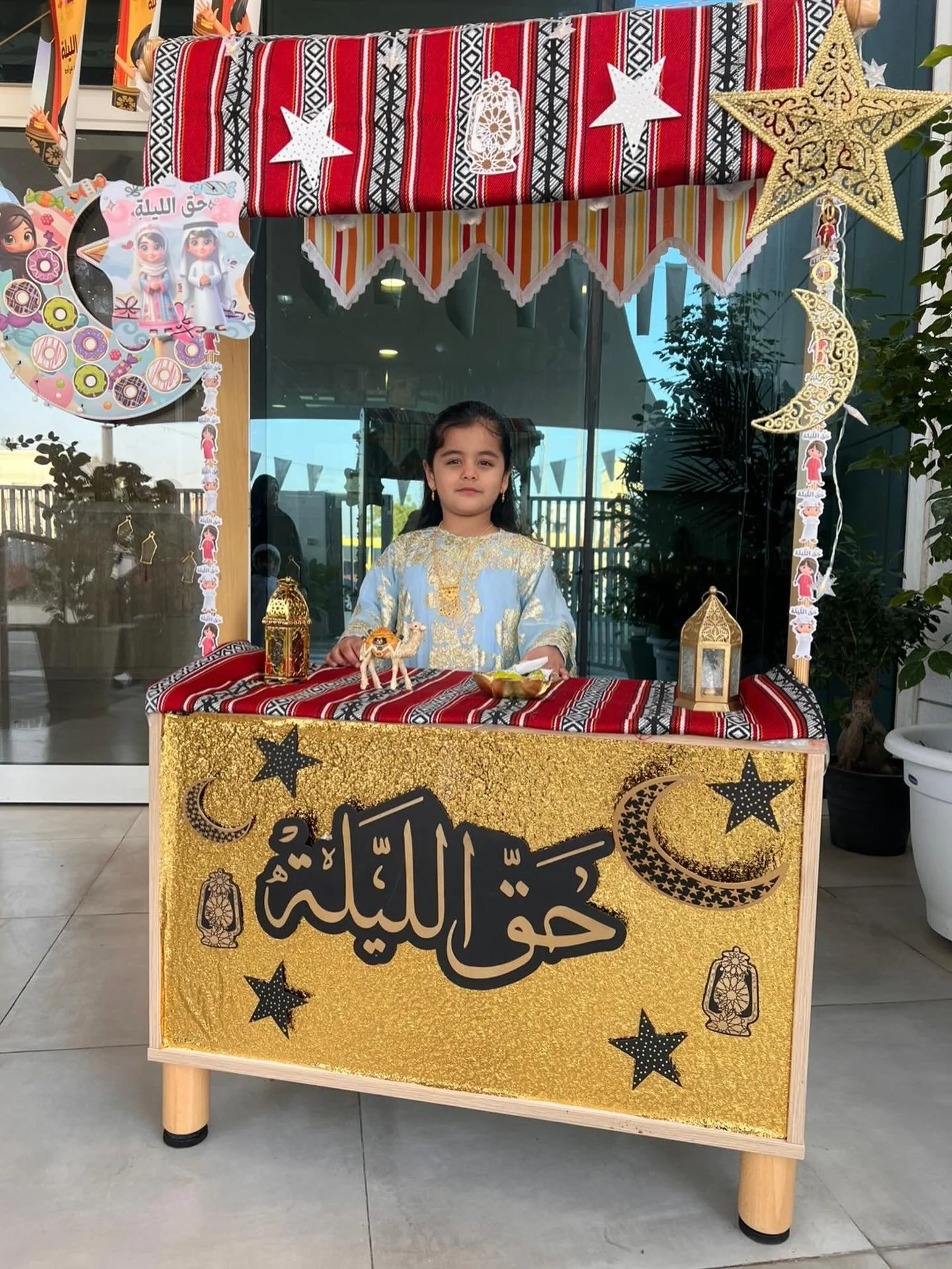 : احتفالنا اليوم بـ &laquo;&nbsp;حق الليلة&nbsp;&raquo; في الحضانة! 🍬✨ تعالي يا نصّاف، ليلة من التراث والبهجة عاشها أطفالنا الصغار وهم يوزعون الحلويات ويرتدون أجمل الملابس الشعبية. عساكم من عواده!