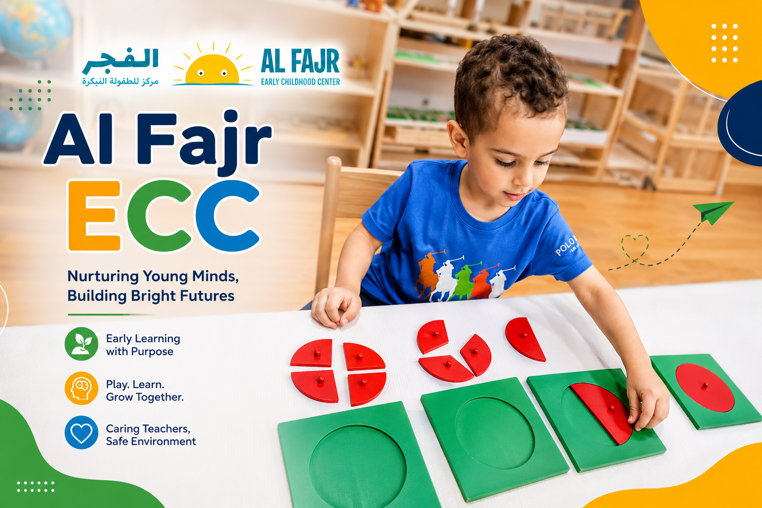 Al Fajr Early Childhood Center Reviews &amp; Photos — Al Barsha 2- Dubai (2026)