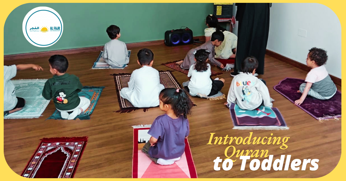 Introducing Quran to Toddlers