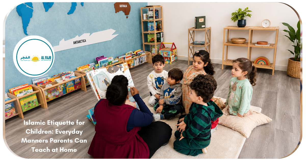 Islamic Etiquette for Children