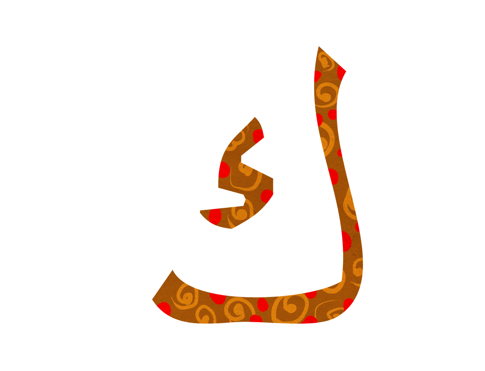 Illustration of the letter 'G' with a cookie pattern, a slice of pizza, and a smiley face on a messy black background.