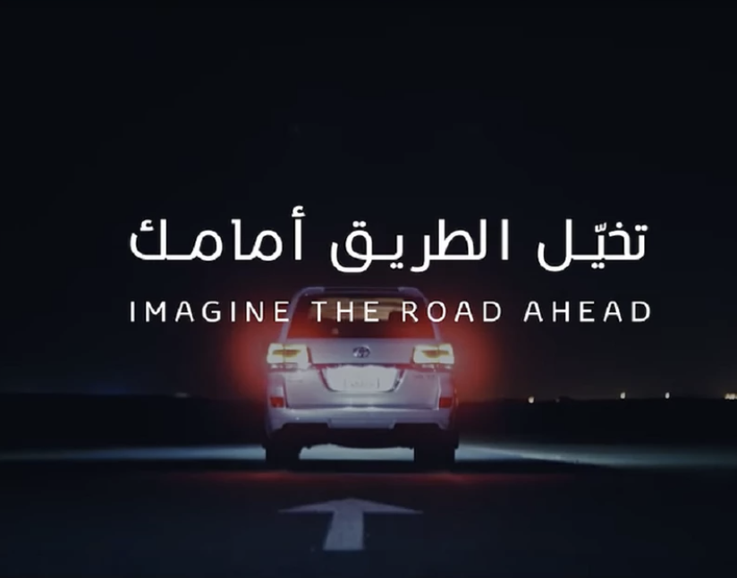 Toyota - Imagine The Road Ahead   
