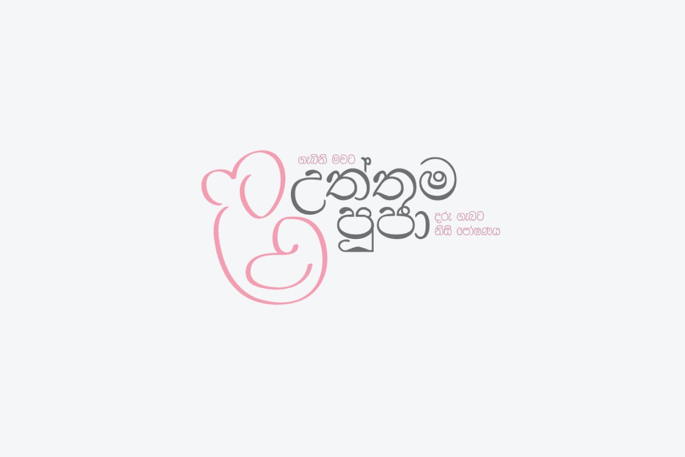logofolio-23.jpg