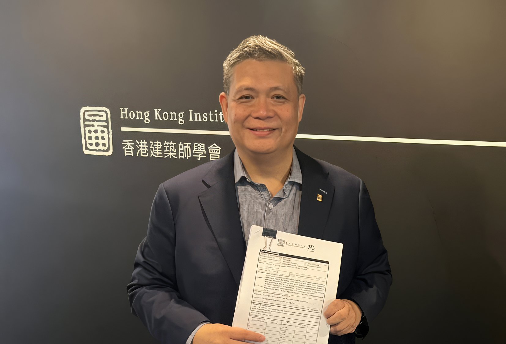 Why I Am Running for HKIA President