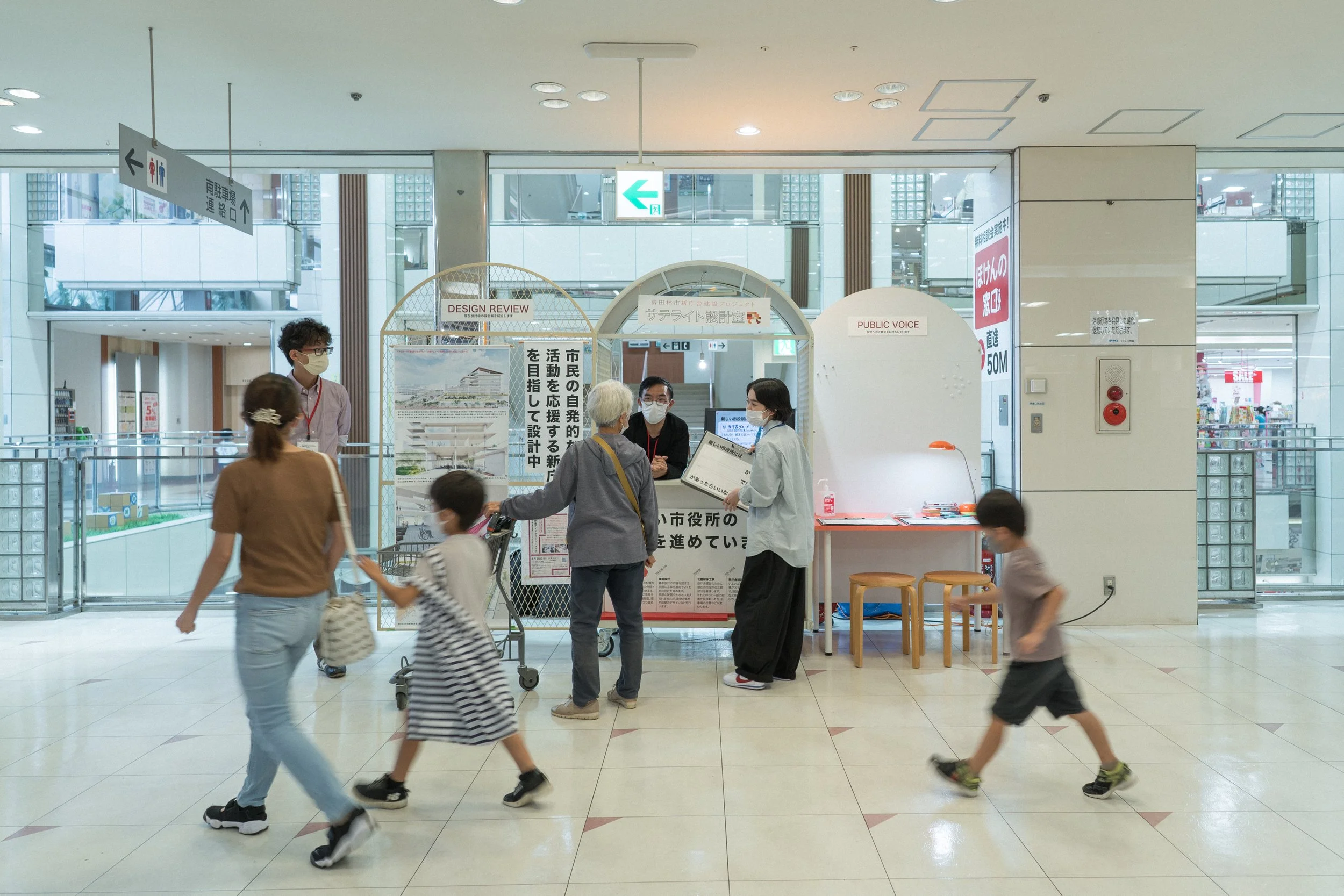 富田林市市役所新庁舎サテライト設計室