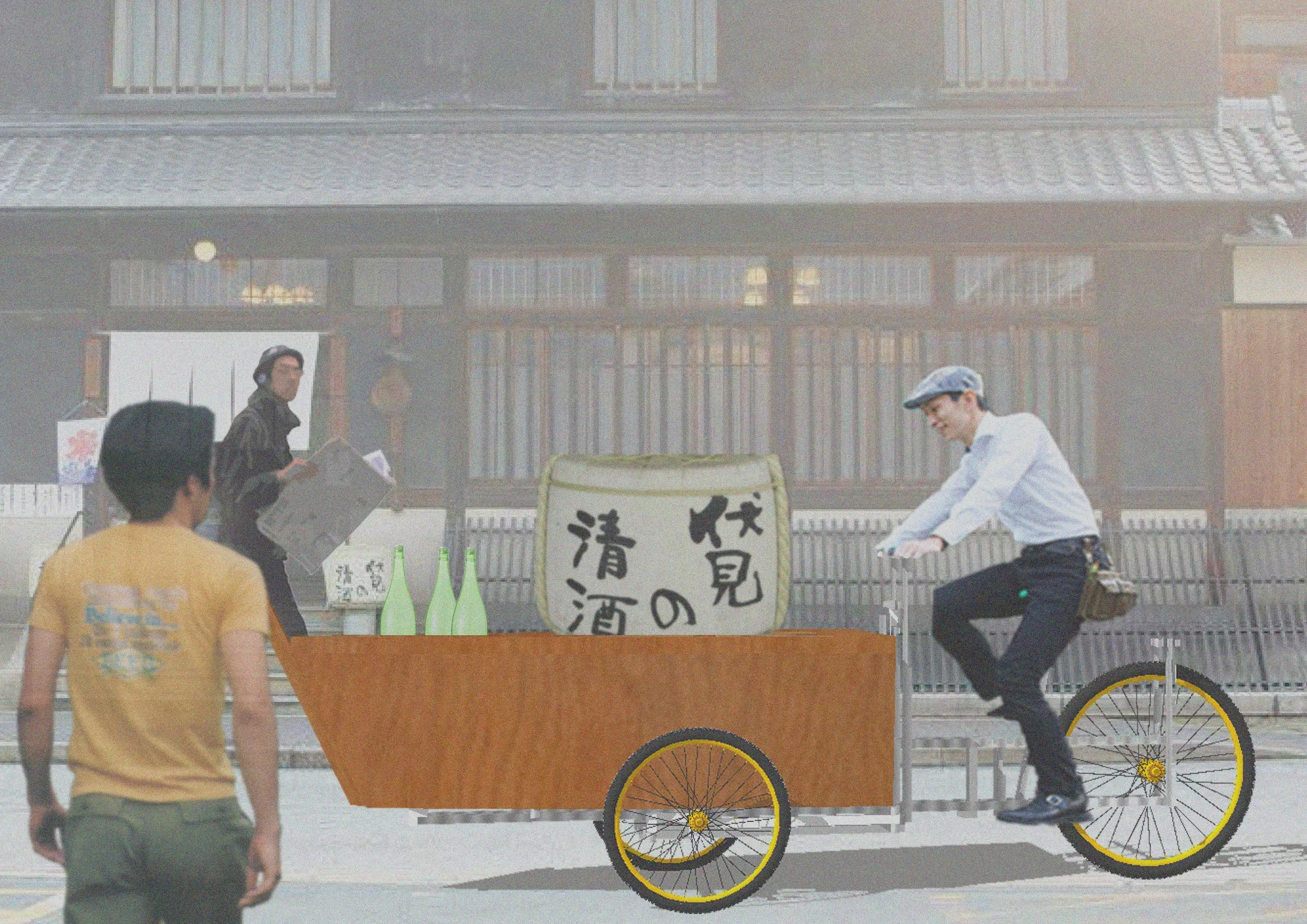 fushimiメイン.jpg