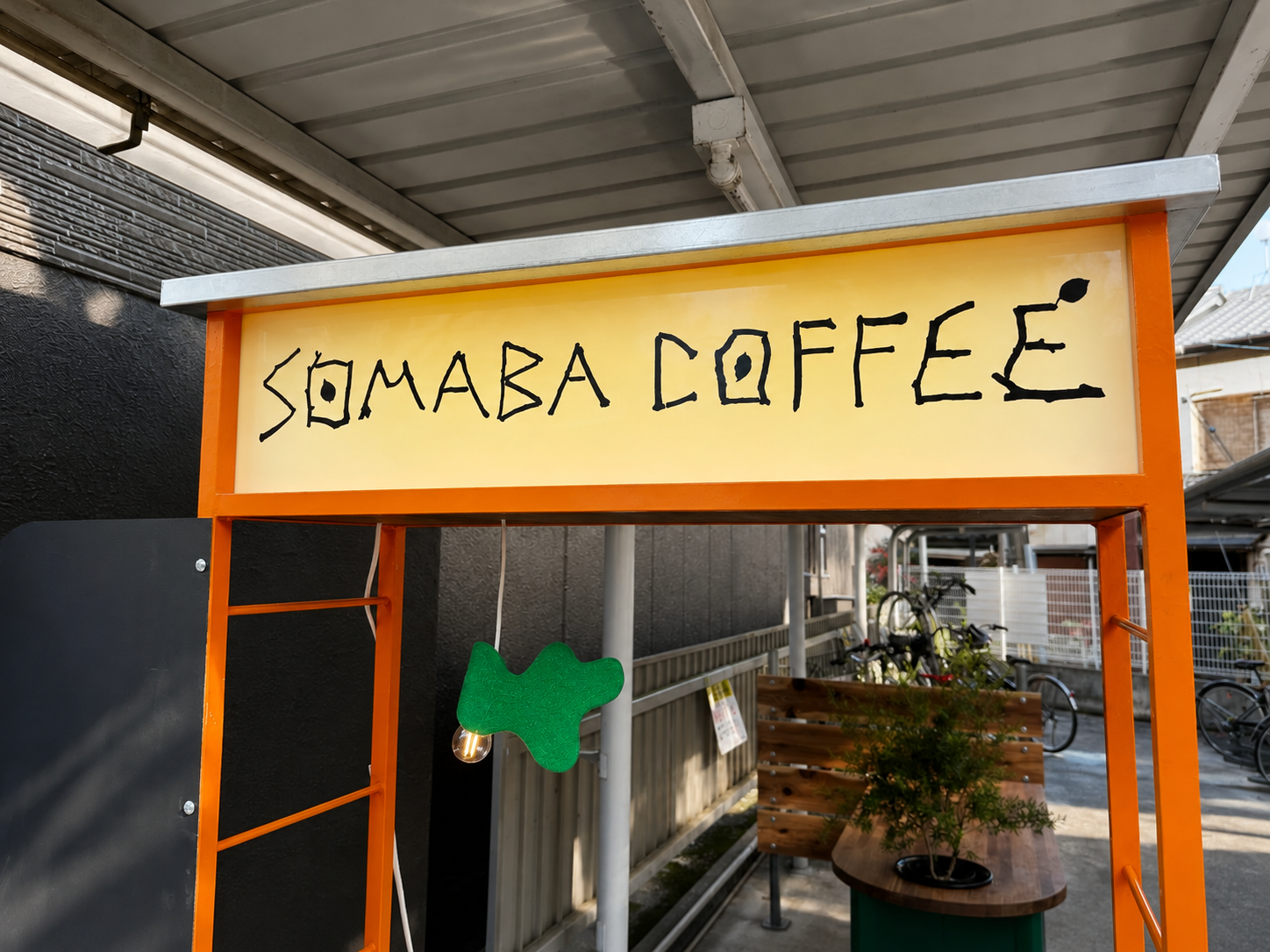 SAMABA５.png