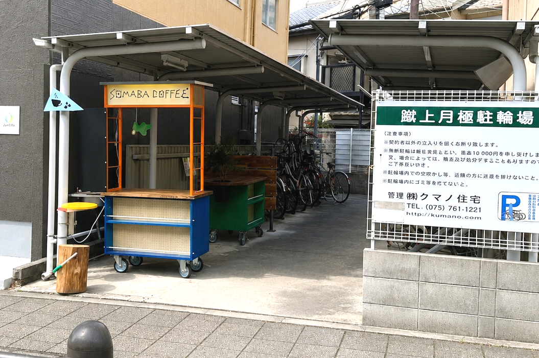 SOMABA COFFEE 屋台
