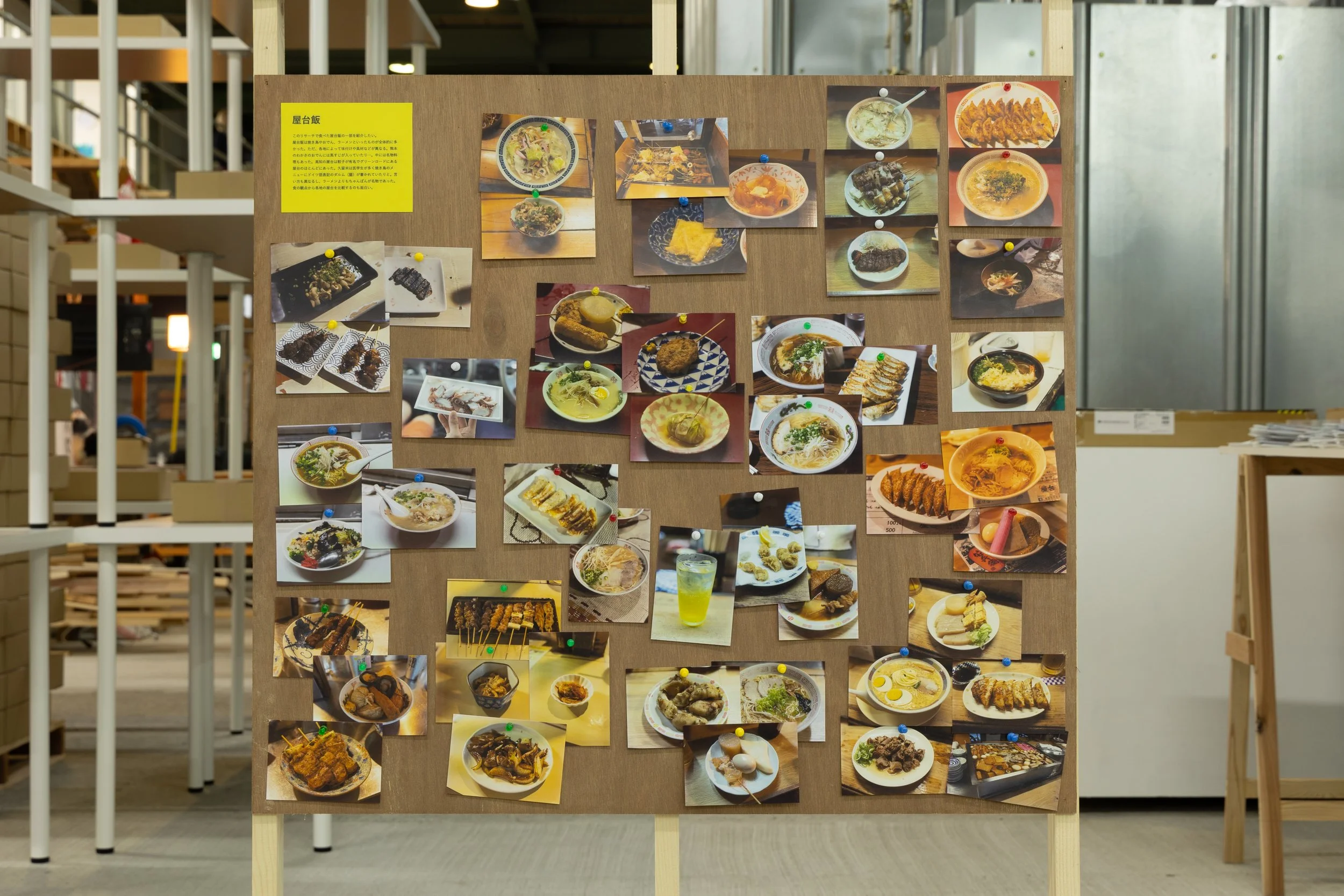 2311yatai(print)-11.jpg