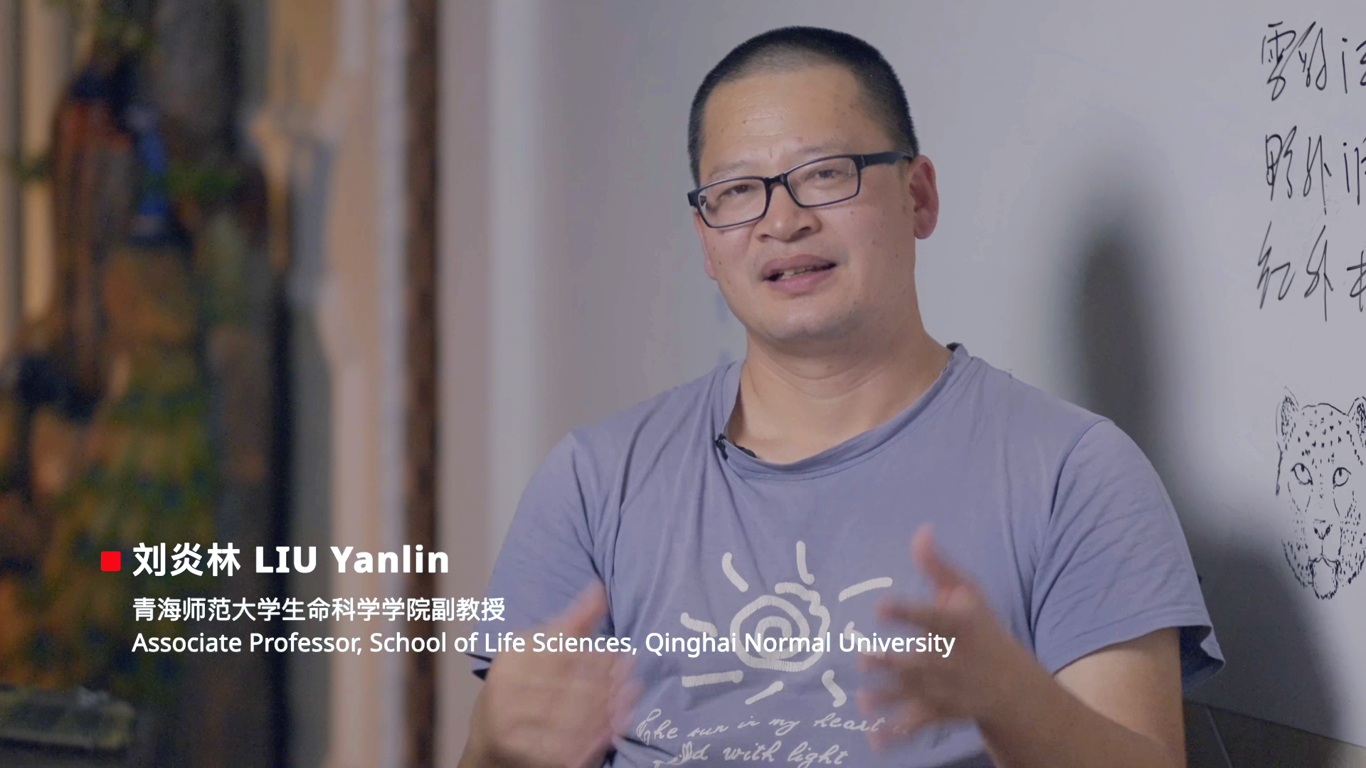 Liu Yanlin, associate professor at Qinghai Normal University sharing about his Tibetan brown bear experience